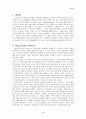 학습조직 2페이지