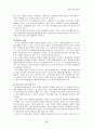 학습조직 9페이지
