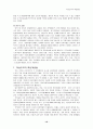 학습조직 10페이지