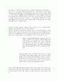 고창일대의 문화재 2페이지