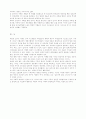 영성신학 10페이지