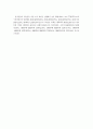 중국 관광과 그 영향 (한국인 유치)전략 (관광산업 관광 마케팅전략 경영 32페이지