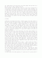 신앙과 신학 7페이지