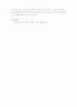 무진 기행 4페이지