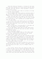 자장정률(慈藏定律) 2페이지