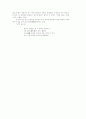자장정률(慈藏定律) 4페이지