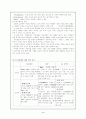 국내 이동통신산업구조에 대해서!!(it산업), SK텔레콤,KTF,019) 5페이지