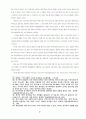 대구지역경제분석 19페이지
