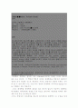 경영학파별 경영사상정리 10페이지