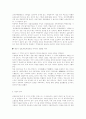 [북한경제] 신의주 경제특구의 지정배경과 반응(신의주 특구, 경제 특구) 9페이지
