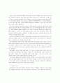 관광지로서 독도에 관한 일고찰 : 영유권 비이용가치 14페이지