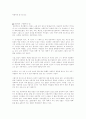 아름다운 집 1페이지