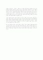 민들레 성서 이야기..서평 4페이지