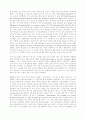 모세오경 연구 6페이지