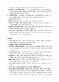 주일학교 2페이지