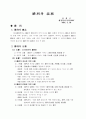 권리와 의무 1페이지