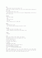 신체질환환자 자족간호 2페이지