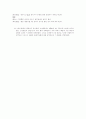 신체질환환자 자족간호 6페이지