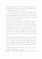 대중매체를 이용한 이미지 차용에 관한 연구 24페이지