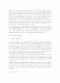 세계각국의 노인복지 5페이지
