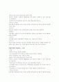 실버산업 5페이지