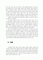 과학과 환경 9페이지