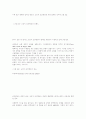 조건형성 5페이지