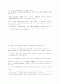 조건형성 6페이지