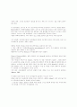 조건형성 8페이지