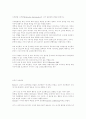 조건형성 9페이지