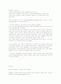조건형성 10페이지