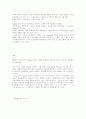 조건형성 11페이지