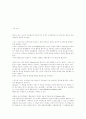 조건형성 13페이지