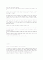 조건형성 16페이지