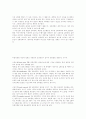 조건형성 17페이지