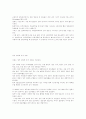 조건형성 18페이지