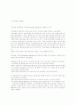 조건형성 19페이지