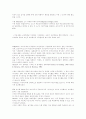 조건형성 23페이지