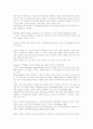 조건형성 25페이지