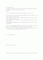 조건형성 26페이지