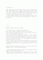 조건형성 27페이지