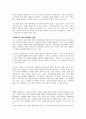 소리바다 금지 과연 정당한가 2페이지
