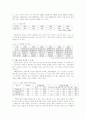 치매노인가족 2페이지