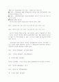 고전학파연구 4페이지