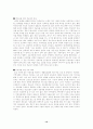 미혼모[unmarried mother]에 관한 정리 15페이지