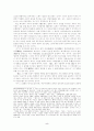 자세히 읽기의 방법적 추구 --심리주의 비평의 현황과 전망 5페이지