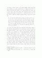 이문열 문학의 이상과 현실접속 - 그대 다시는 고향에 가지 못하리... 11페이지