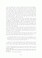 북한 전시소설 연구 : 북한소설 북한문학 2페이지