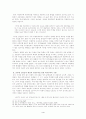 북한 전시소설 연구 : 북한소설 북한문학 4페이지