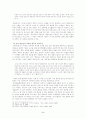 북한 전시소설 연구 : 북한소설 북한문학 5페이지